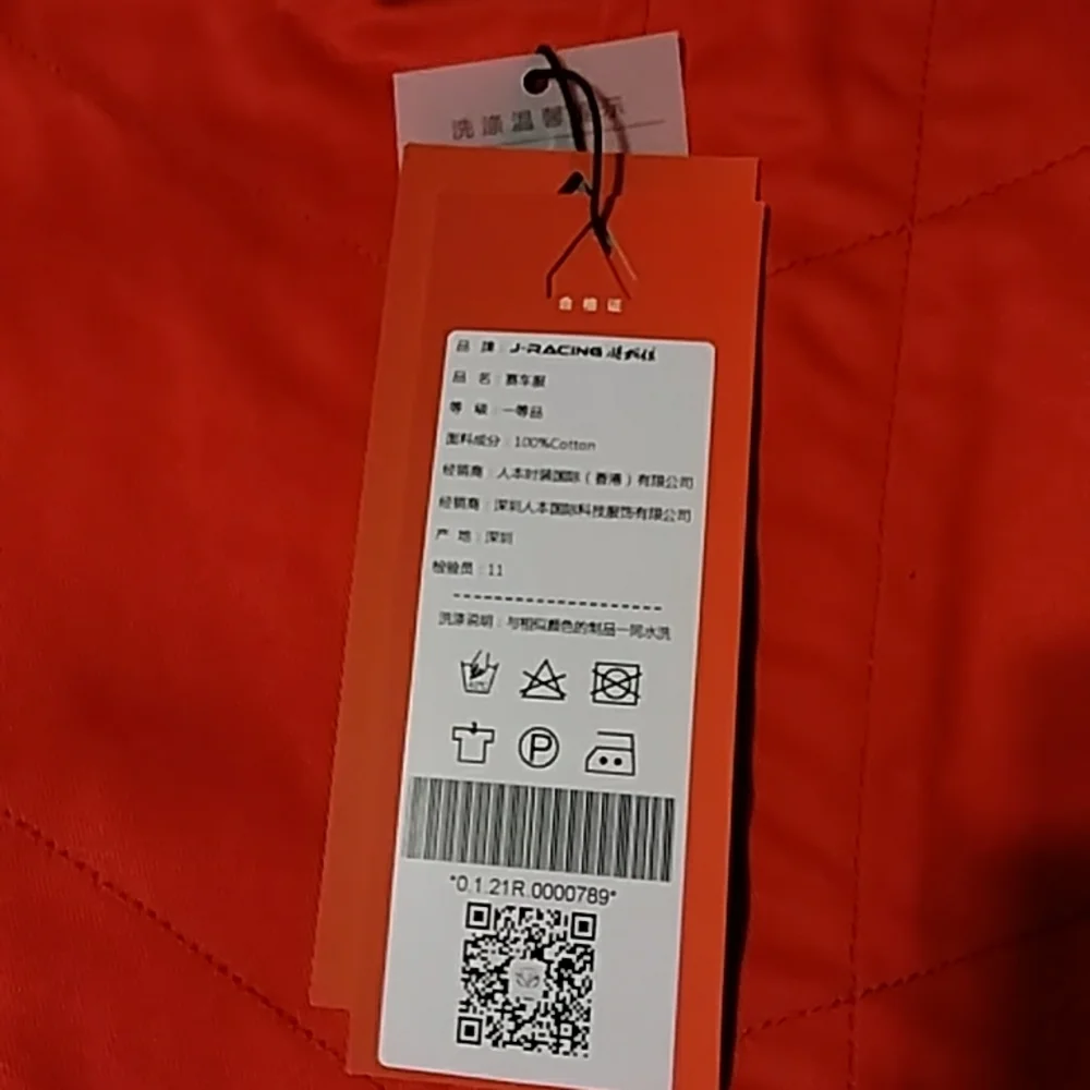 Mens Red Racing-Style One-Piece Suit - Picture 3 of 8
